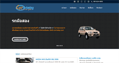 Desktop Screenshot of car-today.com
